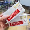 Bao cao su Sagami Original 0,01mm