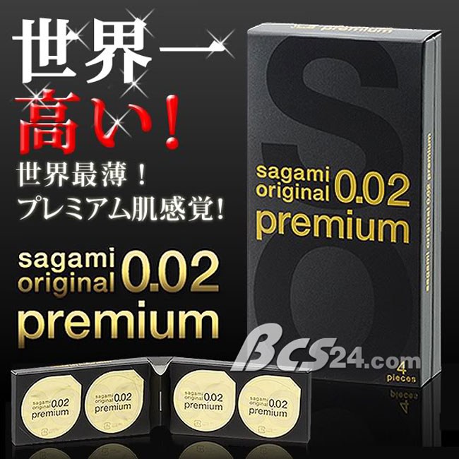 bao-cao-si-sagami-0-02-premium-1